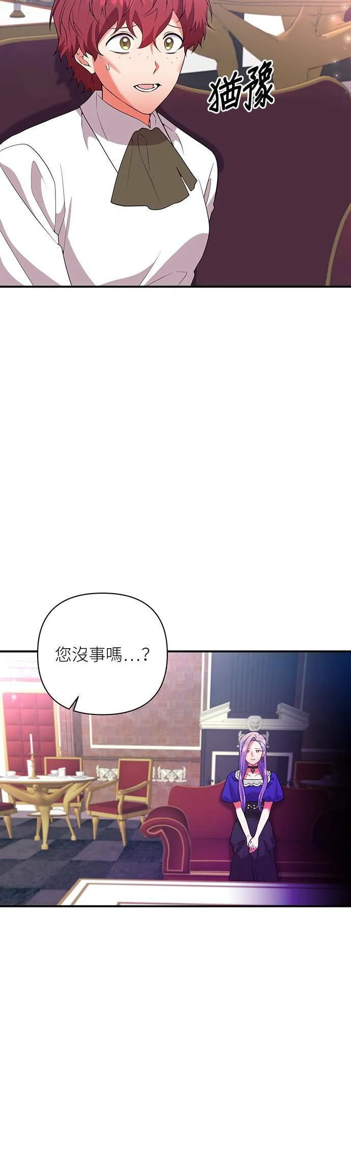 第64话 第6页
