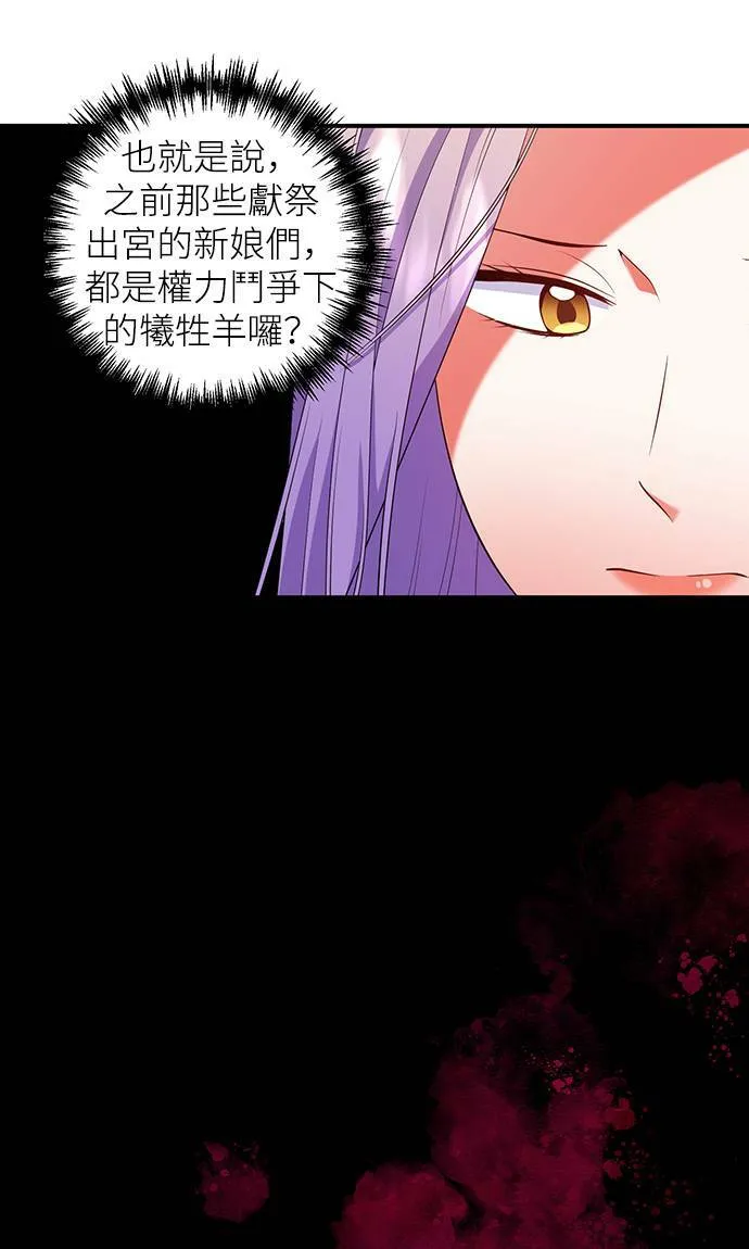 第64话 第7页
