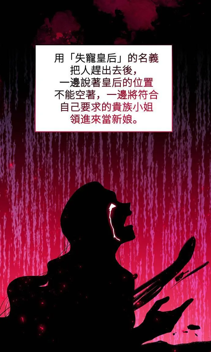 第64话 第8页