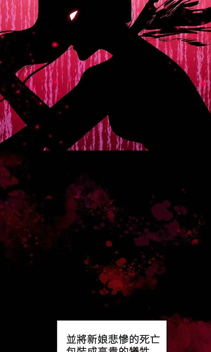 第64话 第10页
