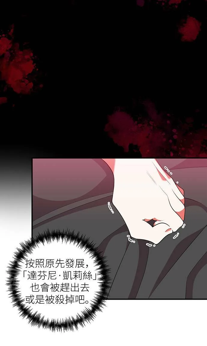 第64话 第12页