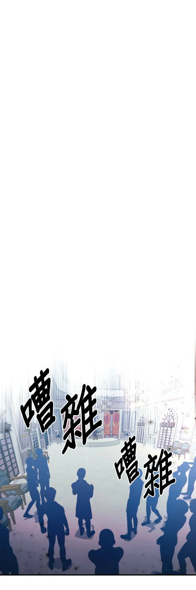 第64话 第31页
