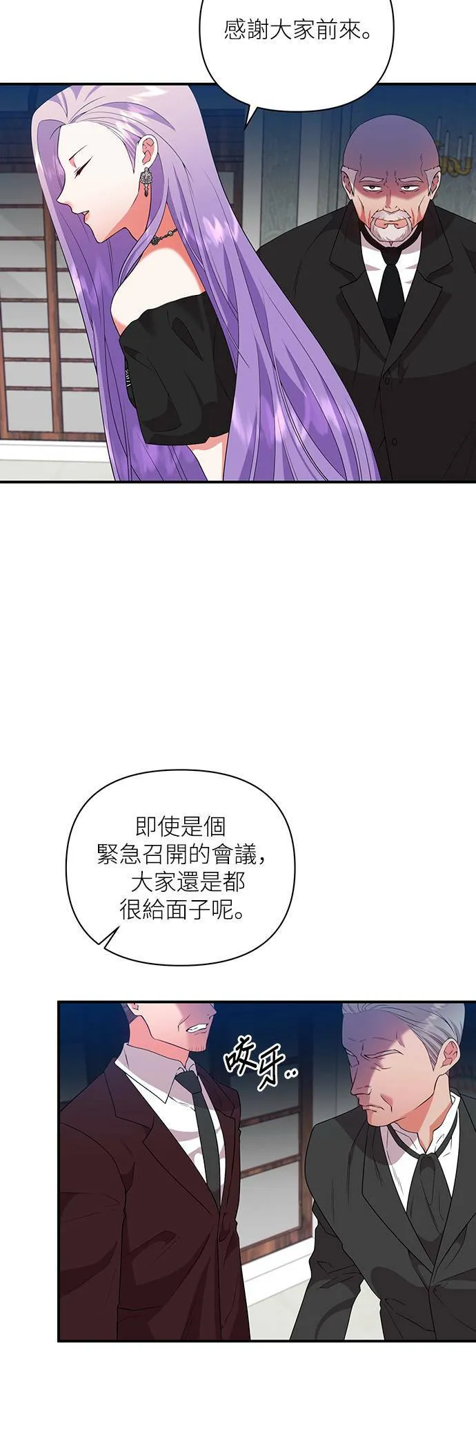第64话 第36页