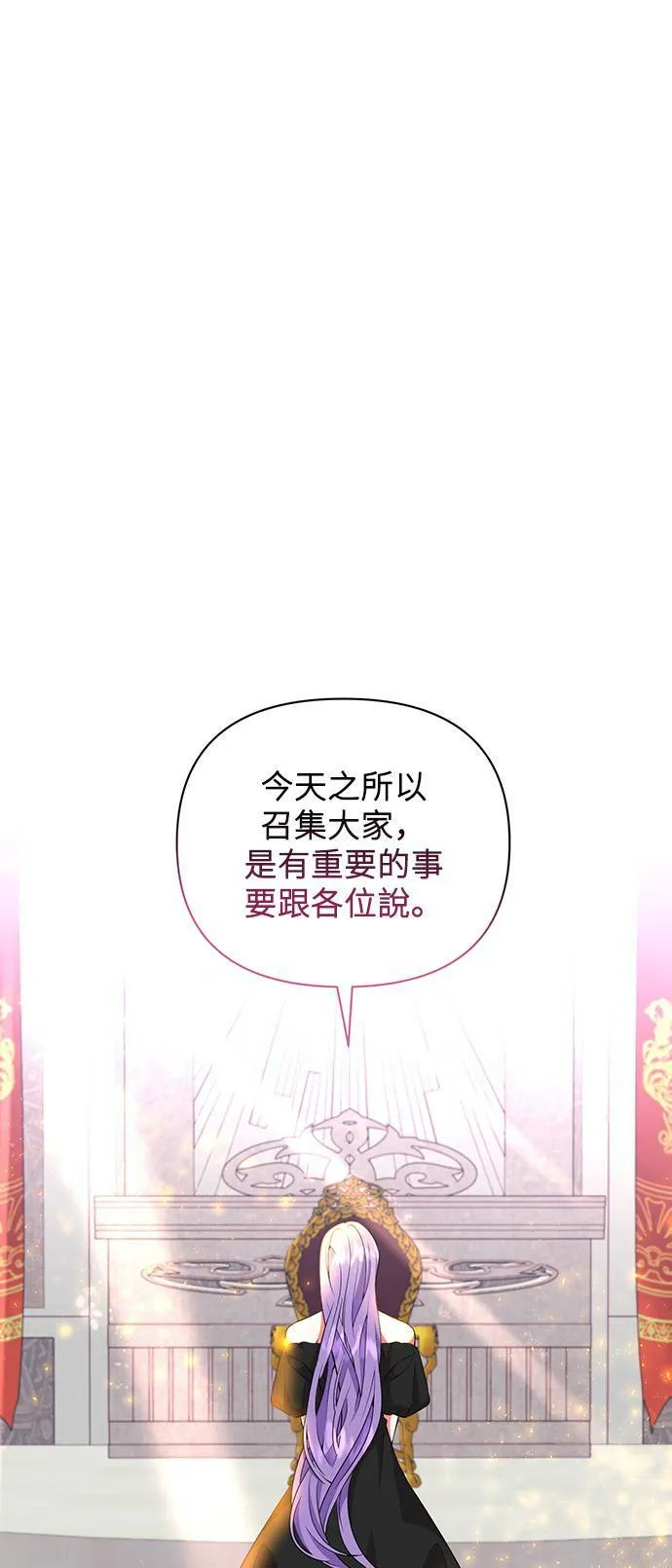 第64话 第37页