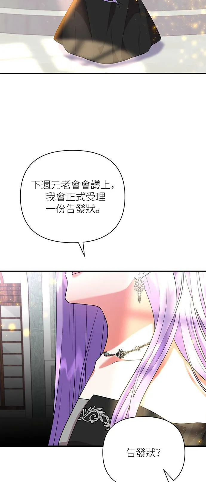 第64话 第38页
