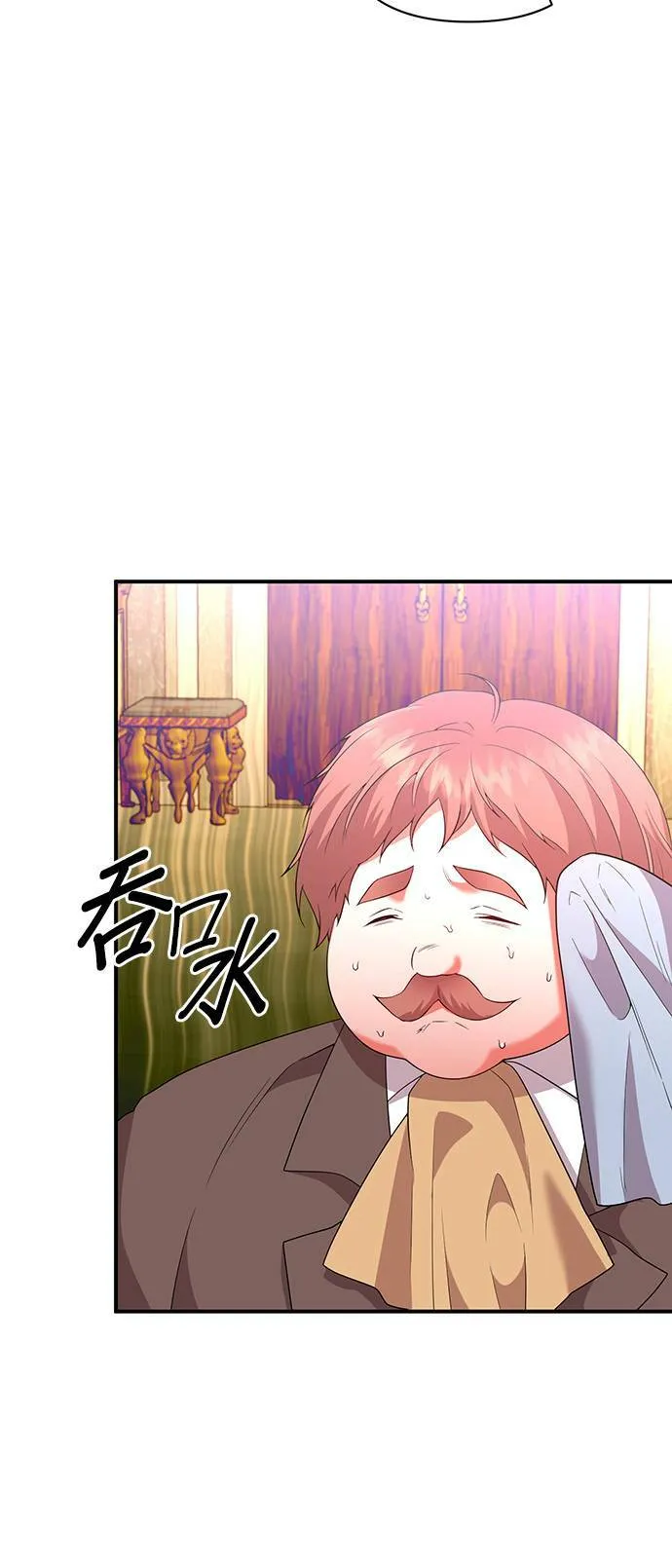第64话 第39页