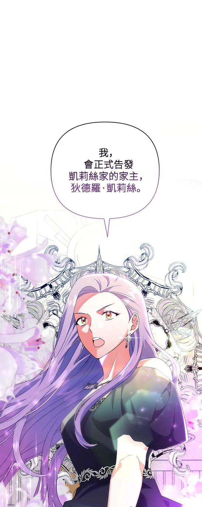 第64话 第43页