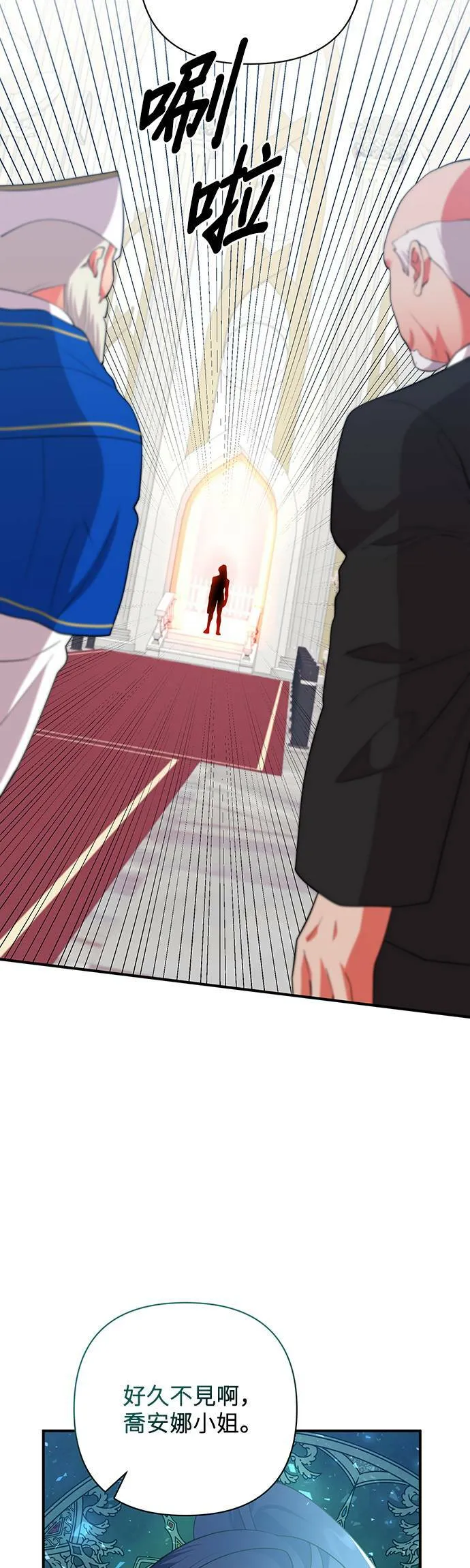 第65话 第15页