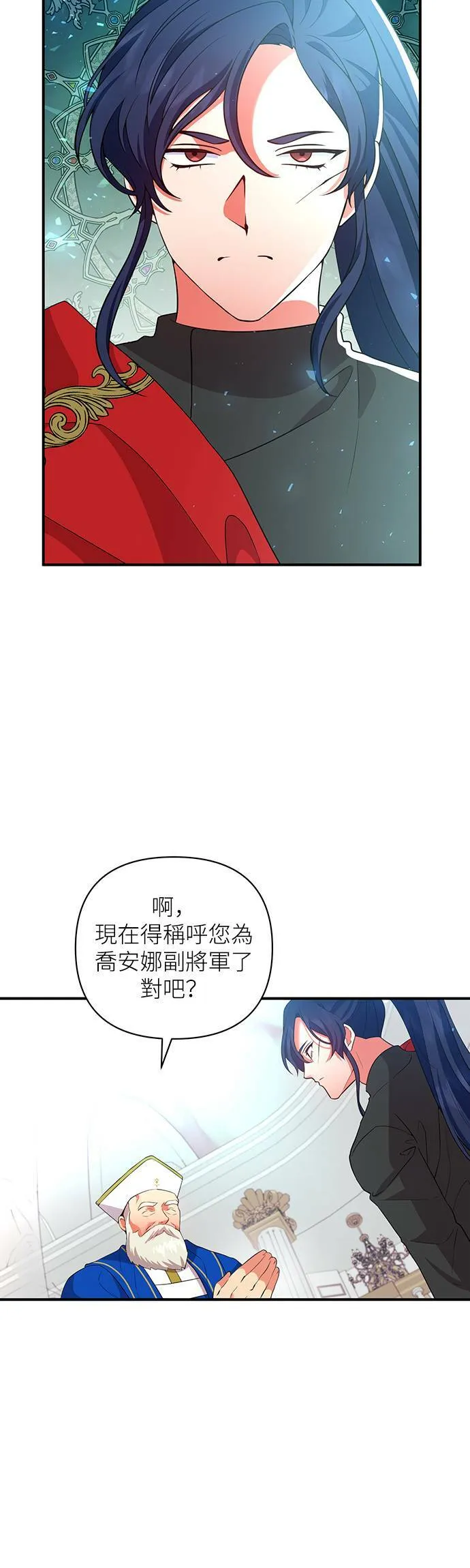 第65话 第16页
