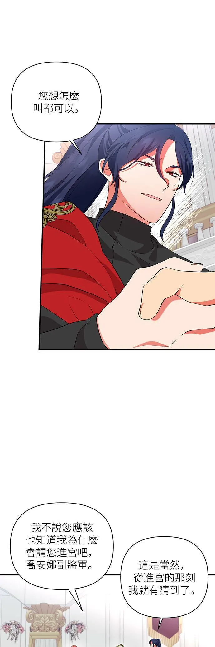 第65话 第17页