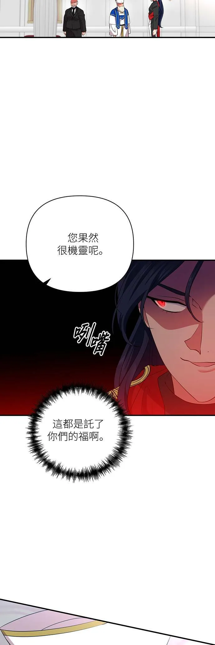 第65话 第18页