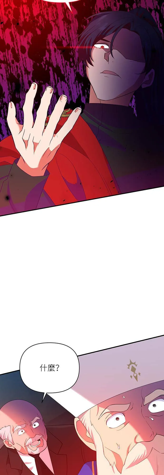 第65话 第23页