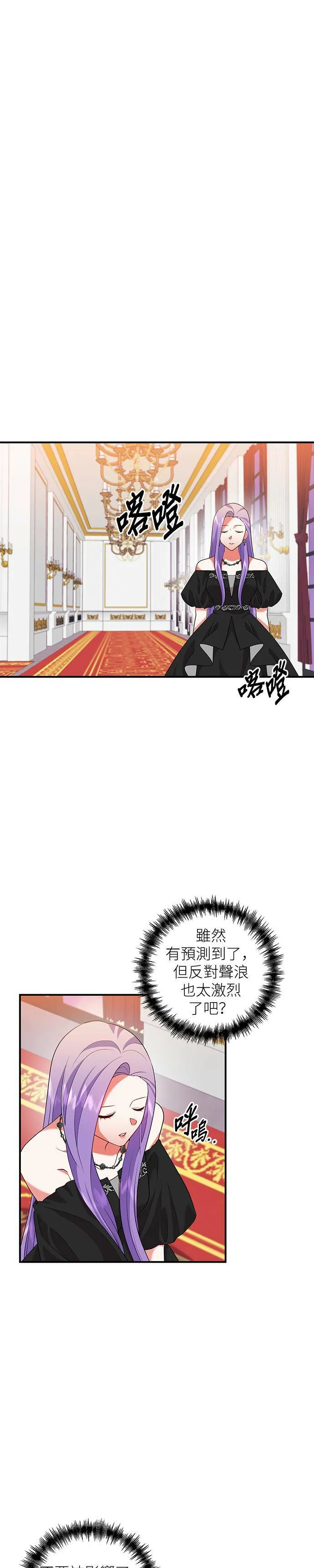 第65话 第34页