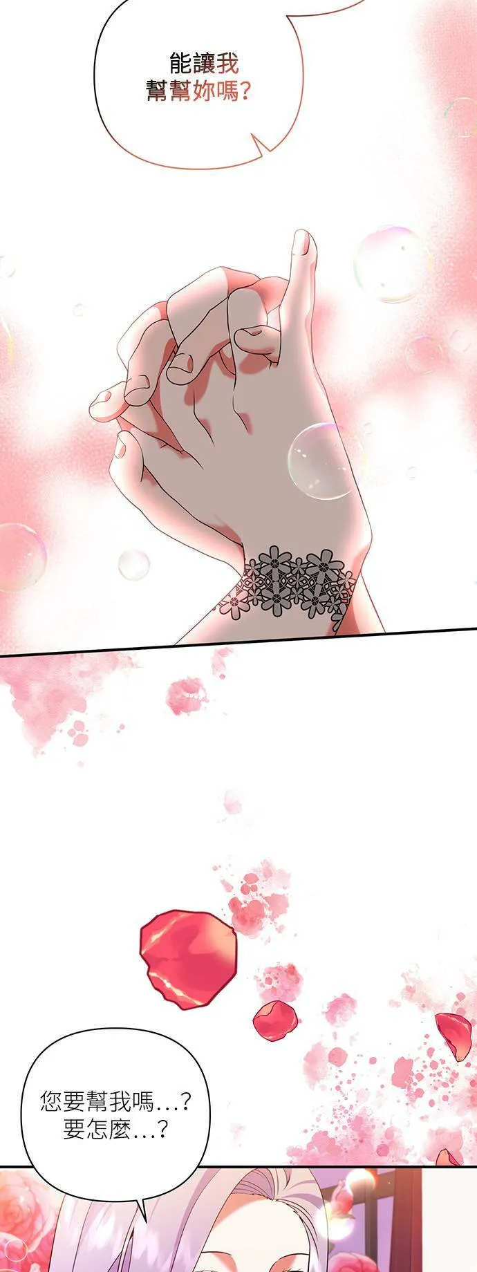 第65话 第37页