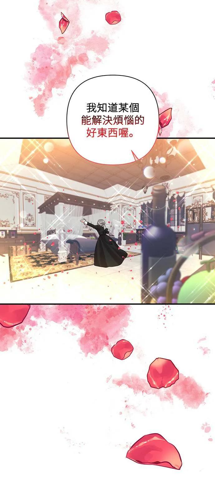 第65话 第40页
