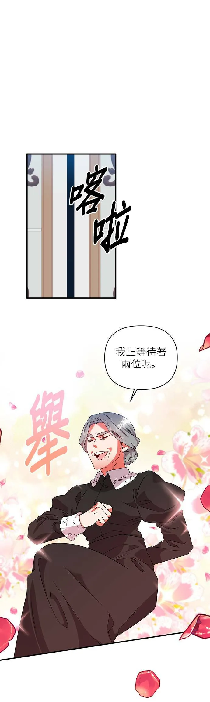第65话 第42页