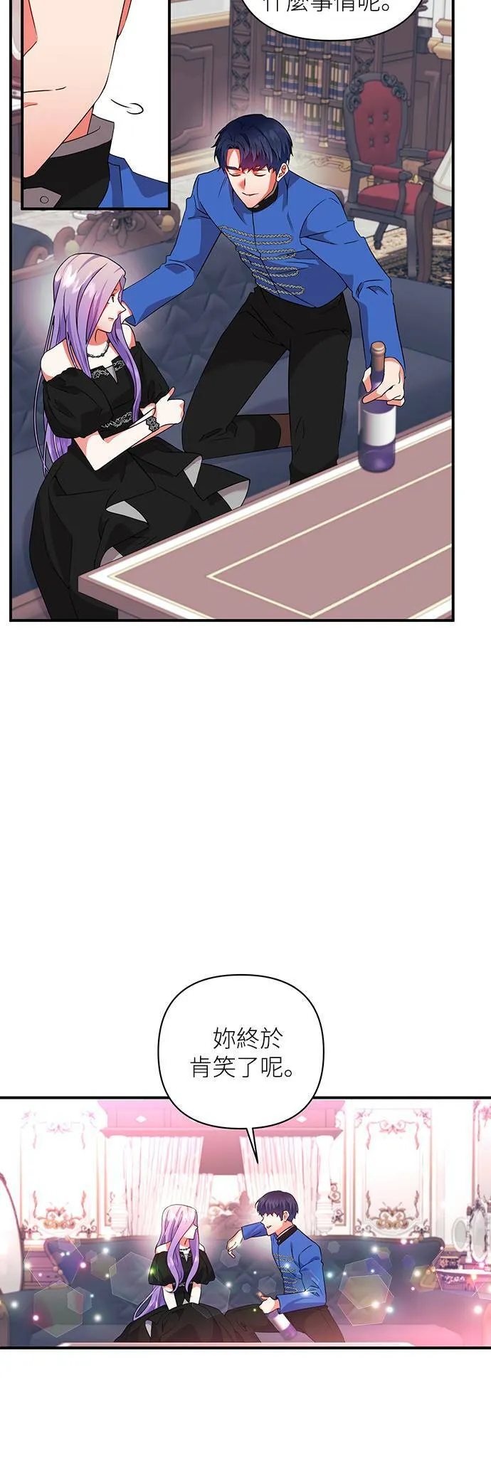 第66话 第12页