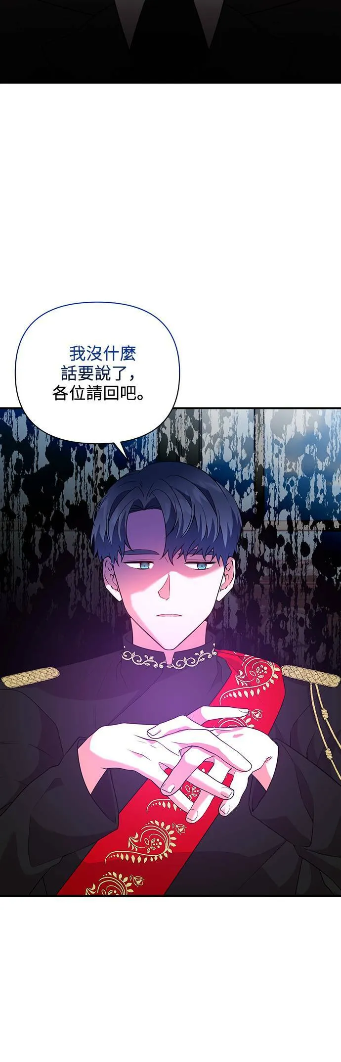 第66话 第27页