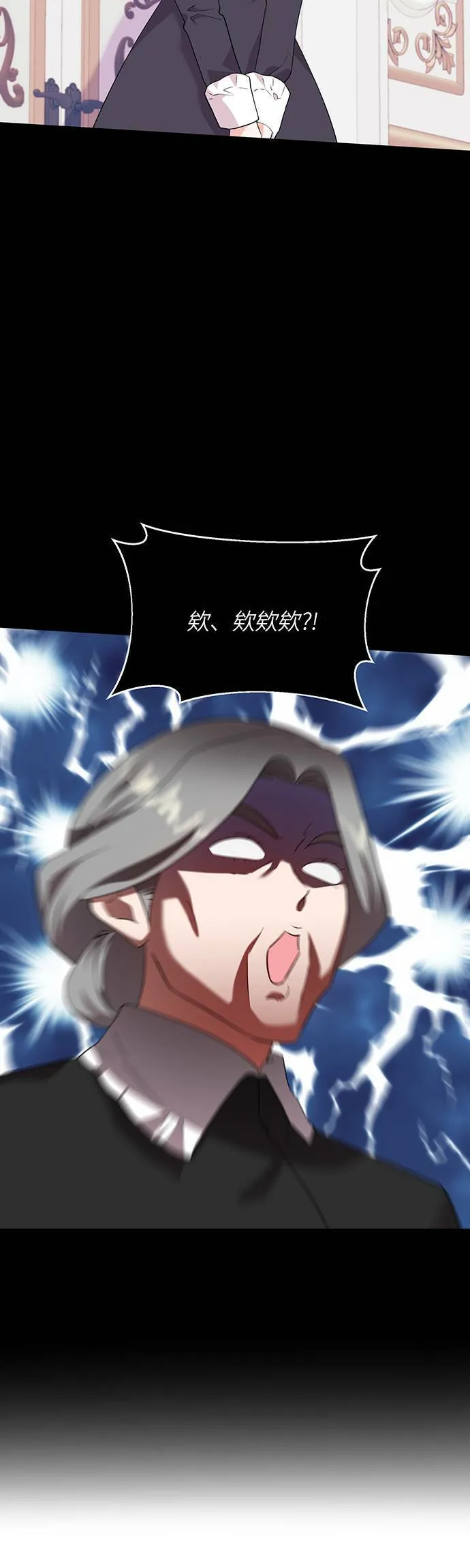第66话 第33页