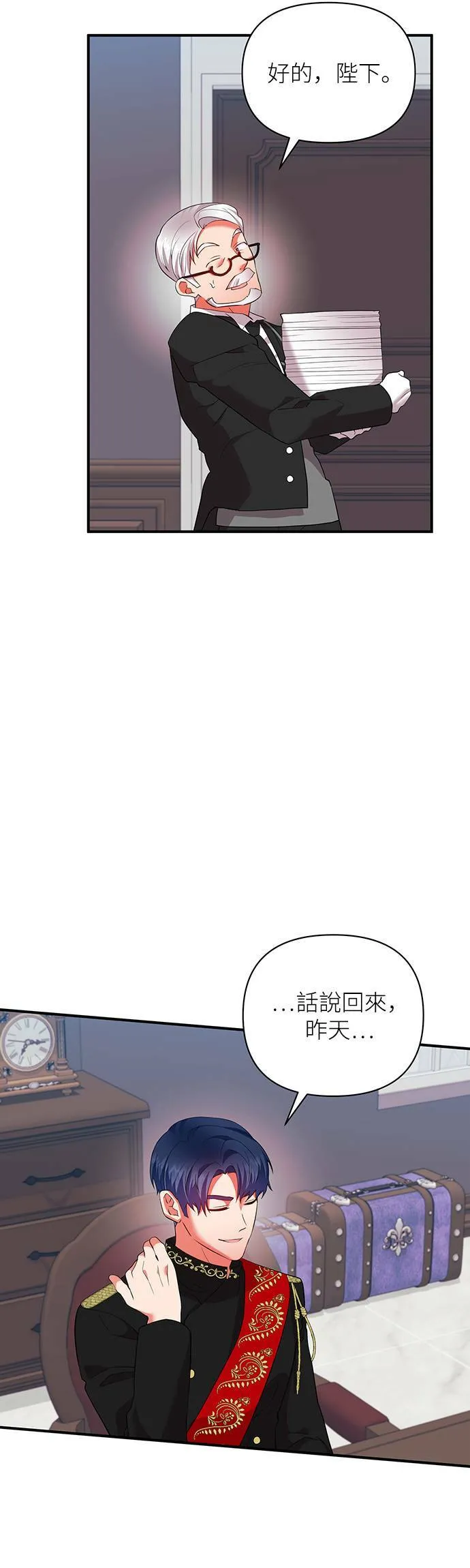 第66话 第36页