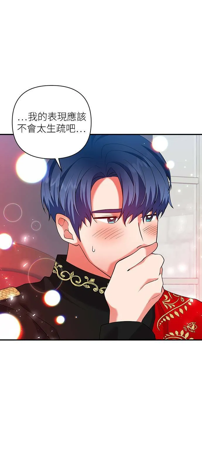 第66话 第37页