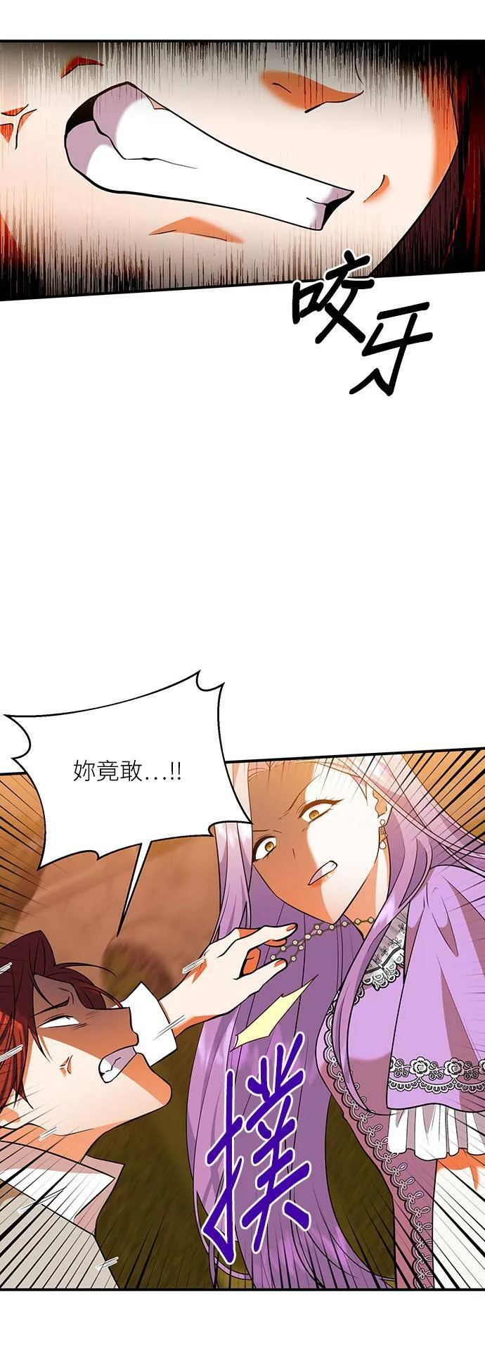 第69话 第4页