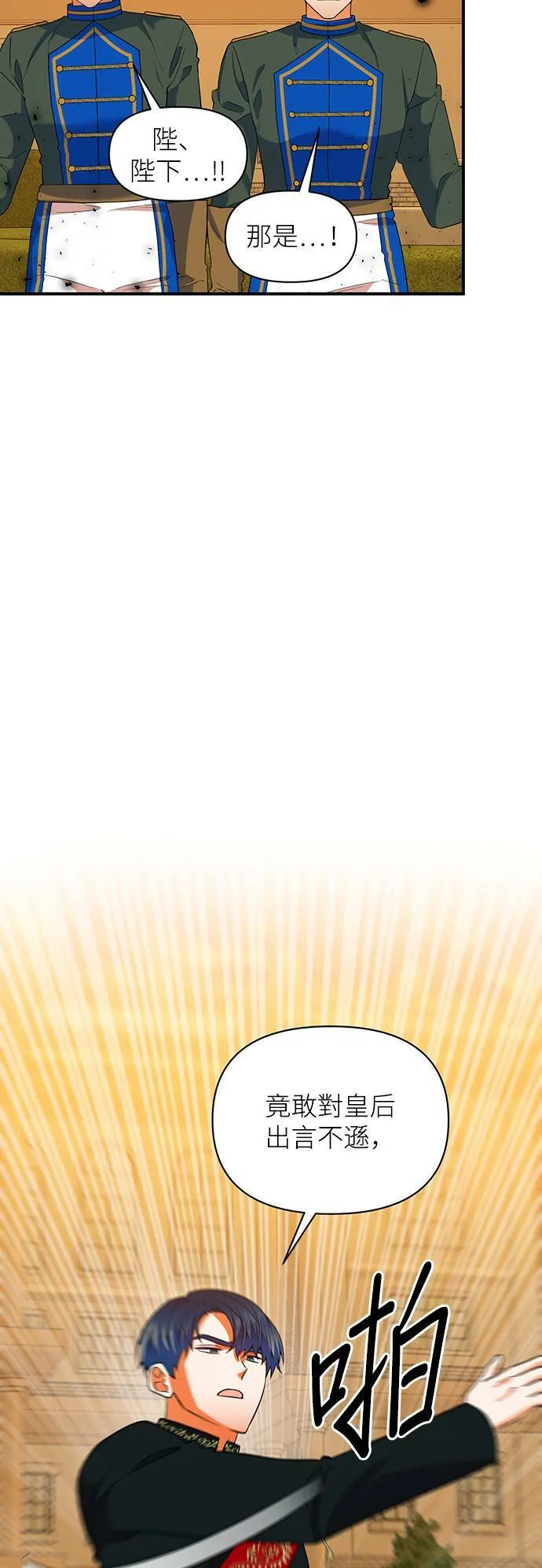 第69话 第11页