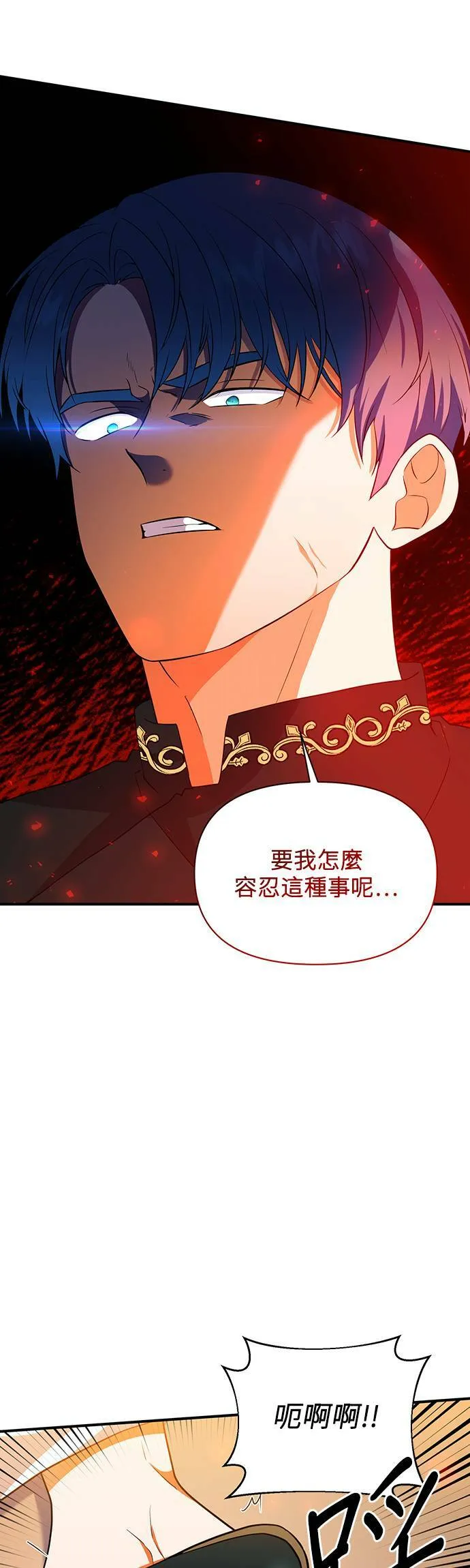 第69话 第13页