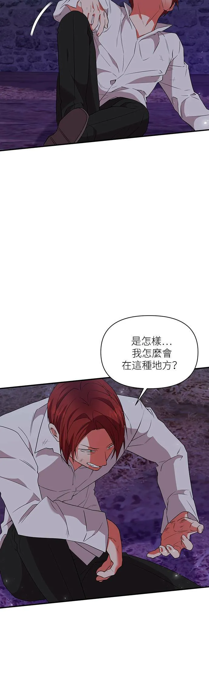 第69话 第24页