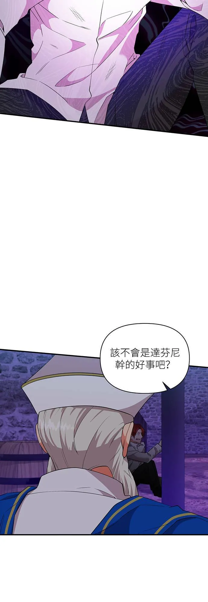 第69话 第27页