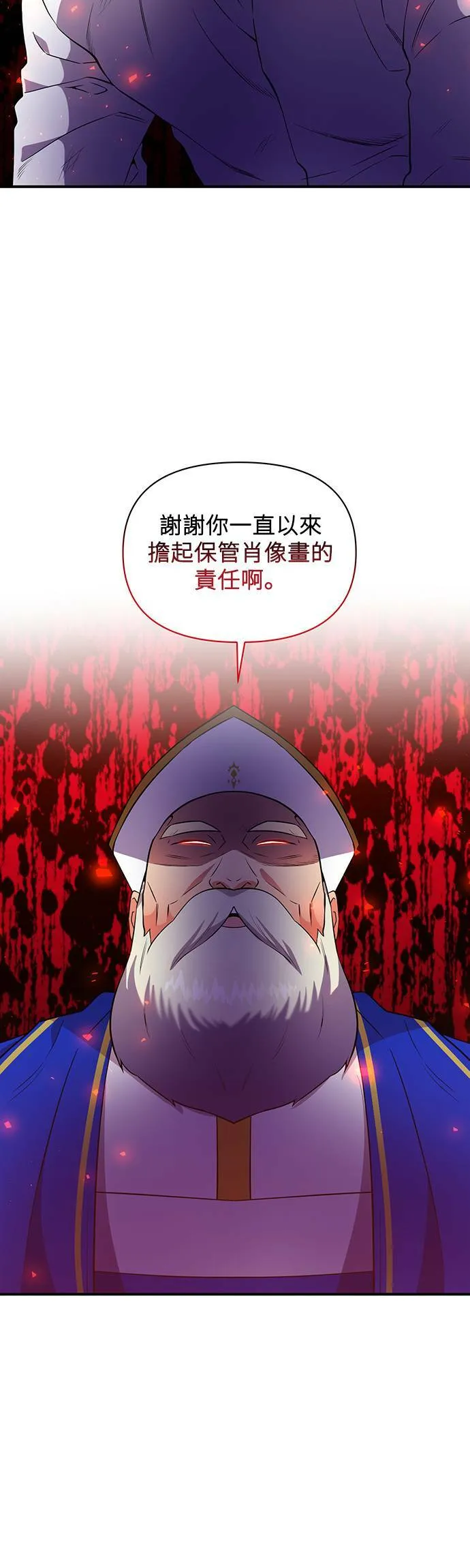 第69话 第33页