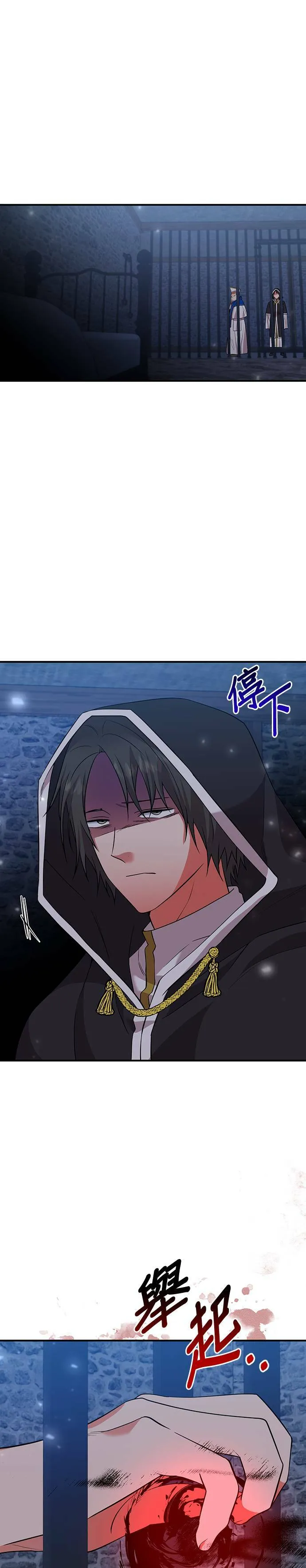 第69话 第37页