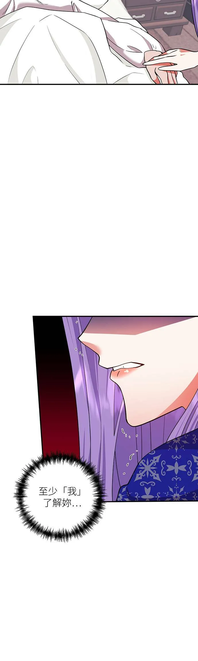 第70话 第3页