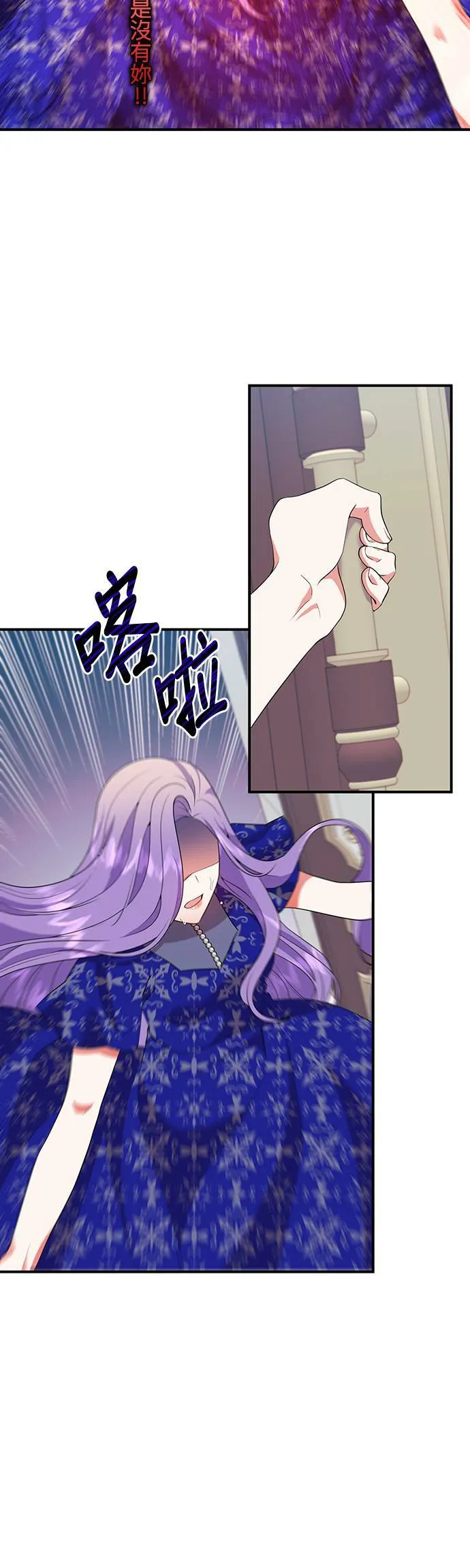 第70话 第15页
