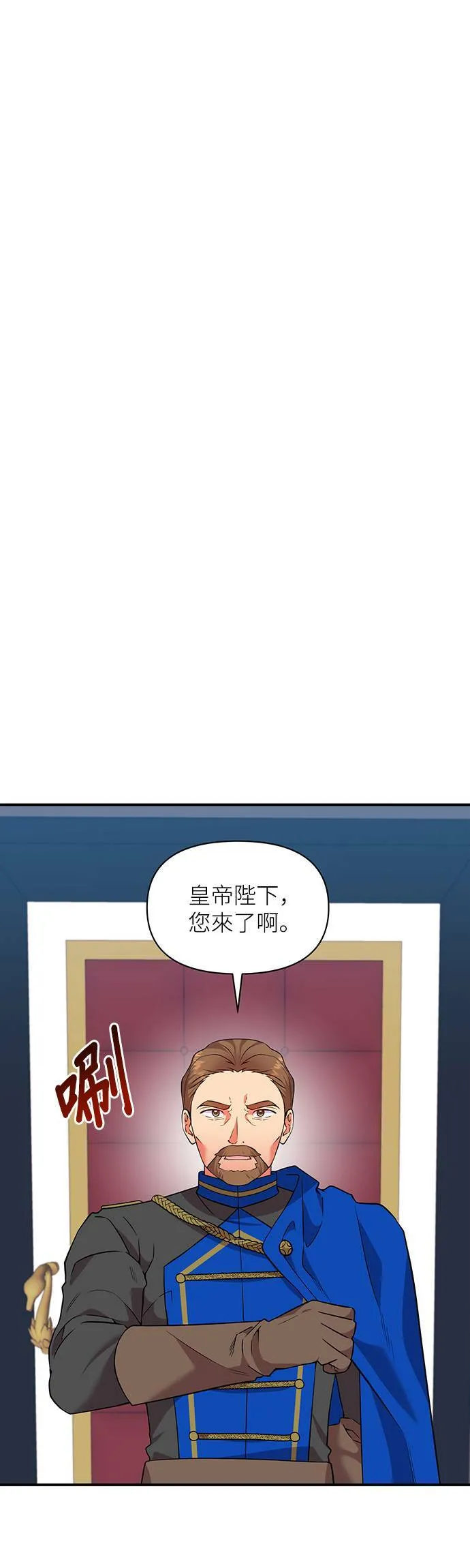 第70话 第28页