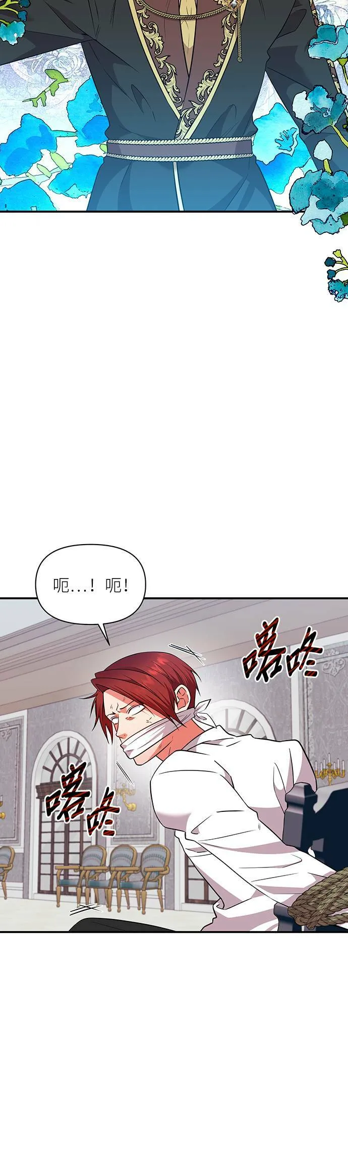 第70话 第30页