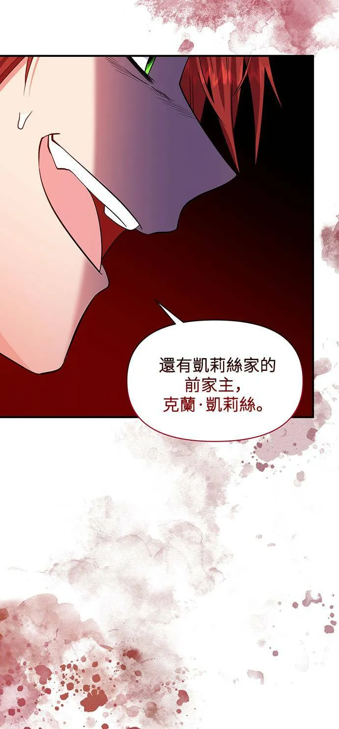 第70话 第41页