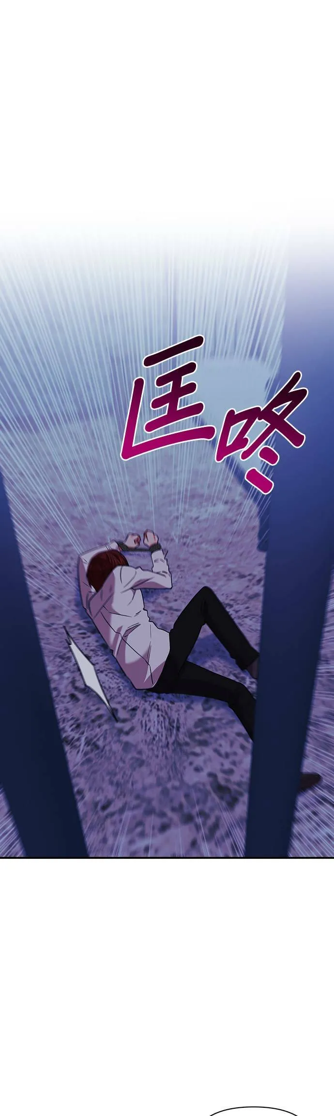 第71话 第20页