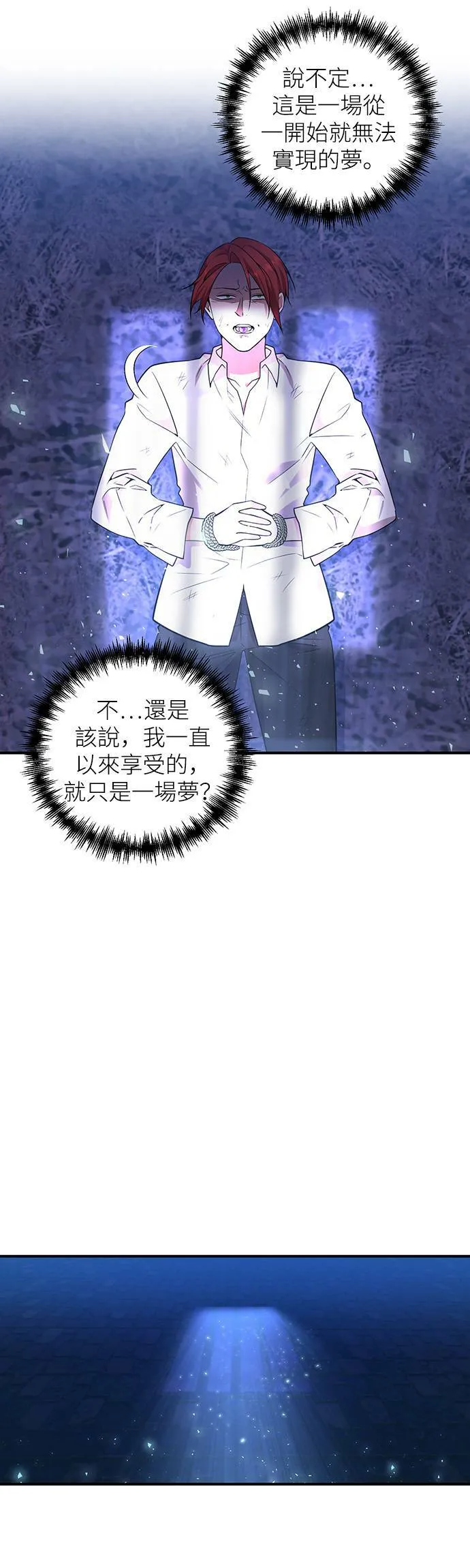 第71话 第25页