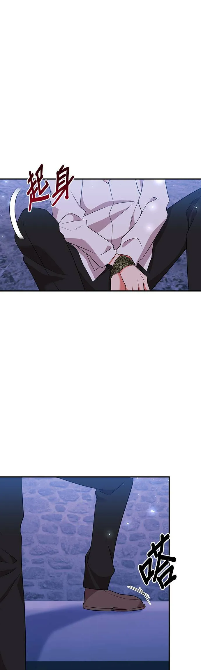 第71话 第26页