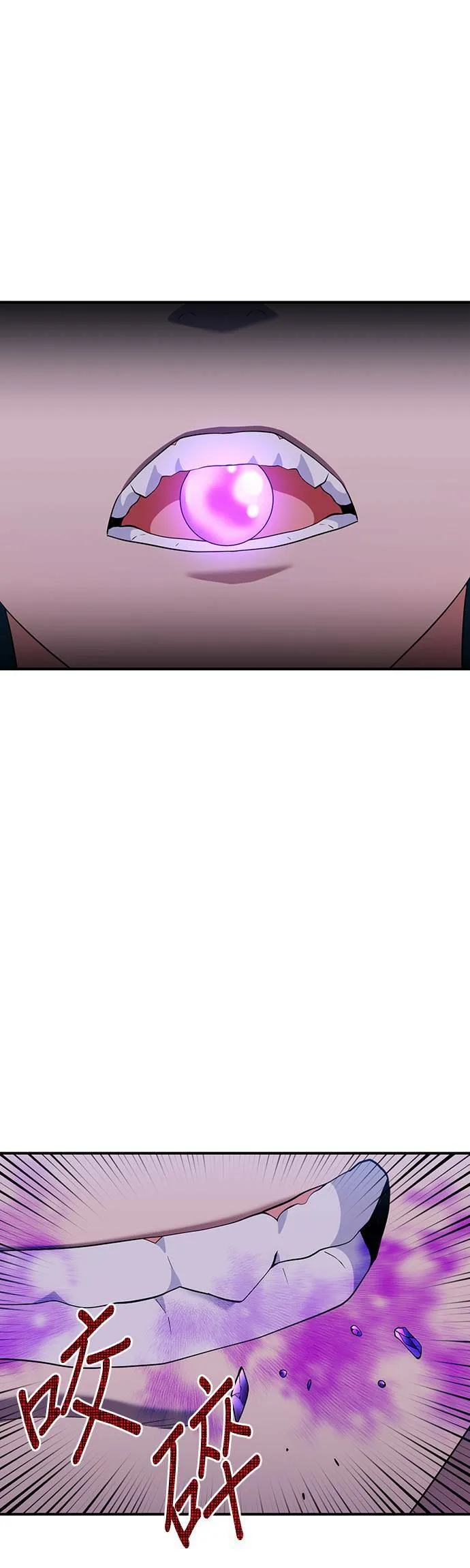 第71话 第28页