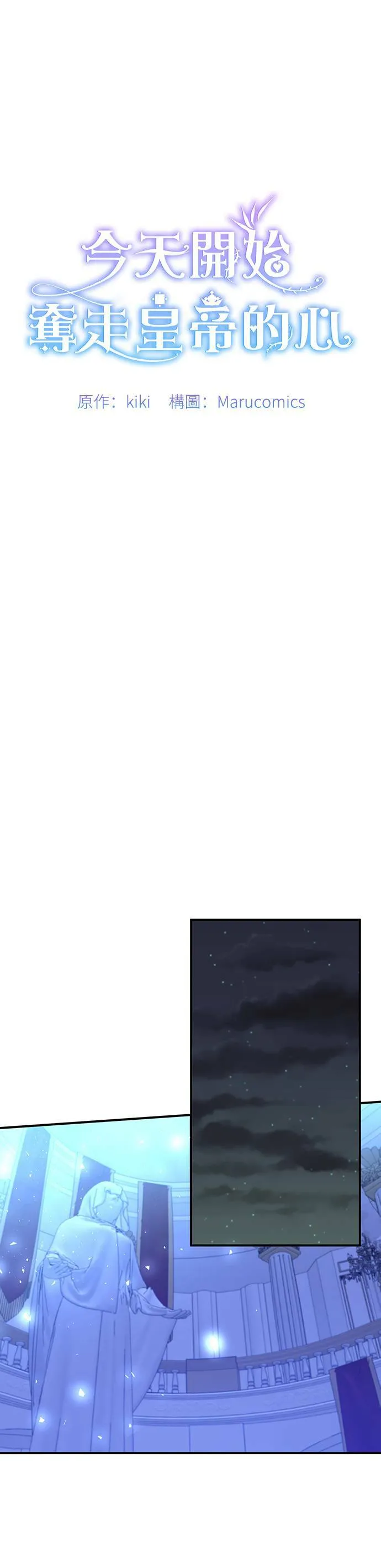 第71话 第32页