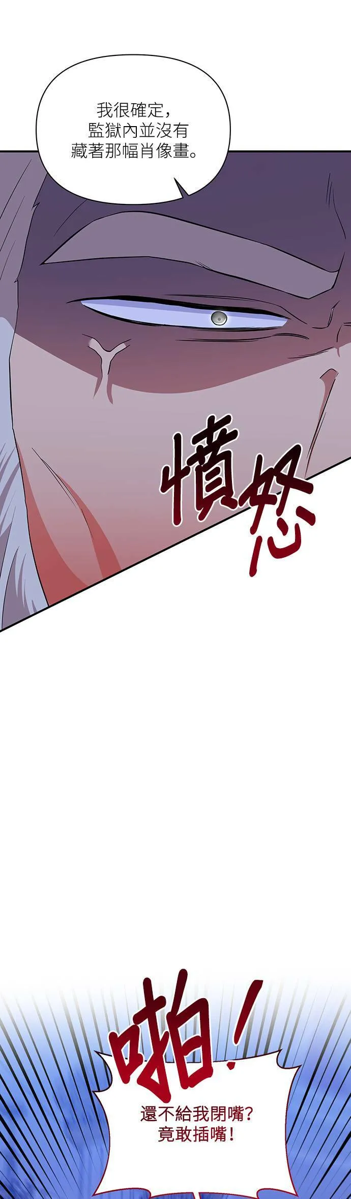 第71话 第35页