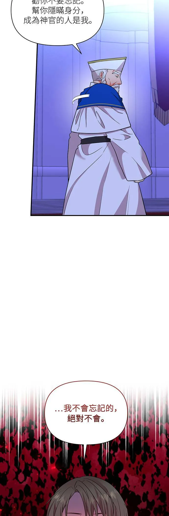 第71话 第39页