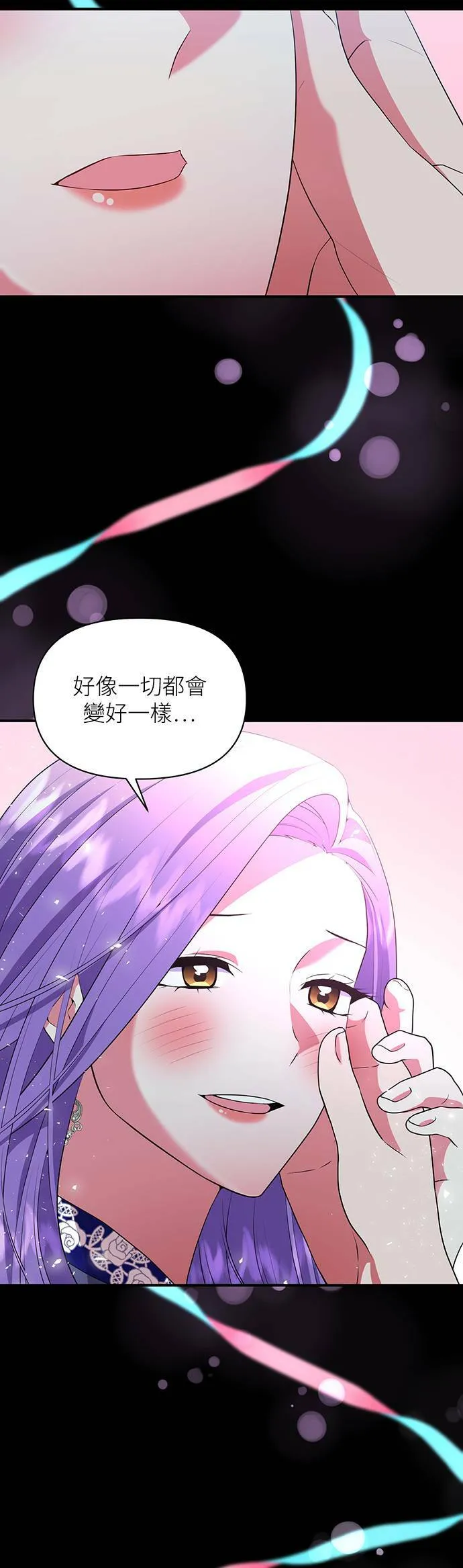 第72话 第19页