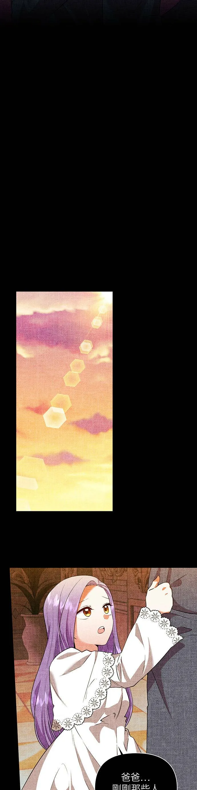 第73话 第16页