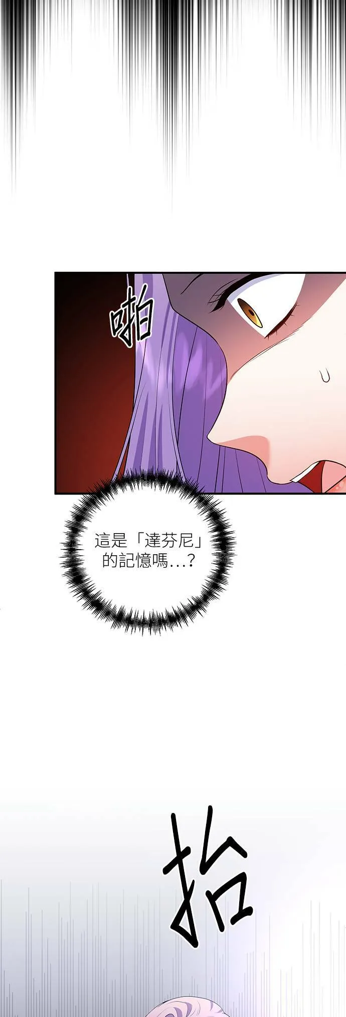 第73话 第19页