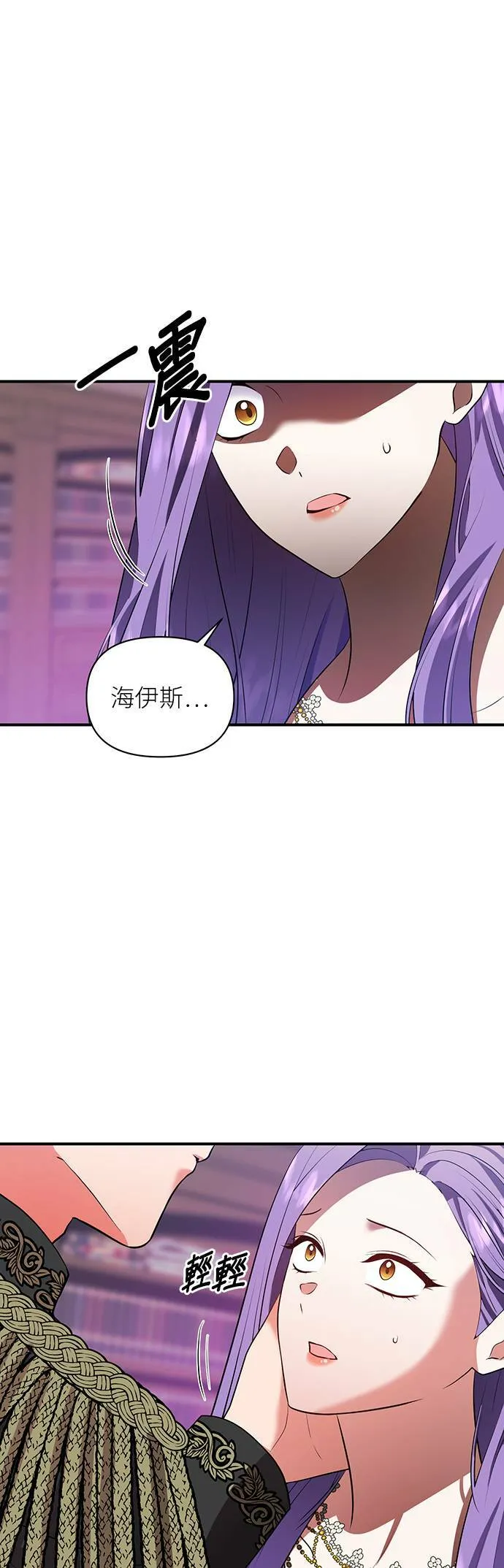 第73话 第35页