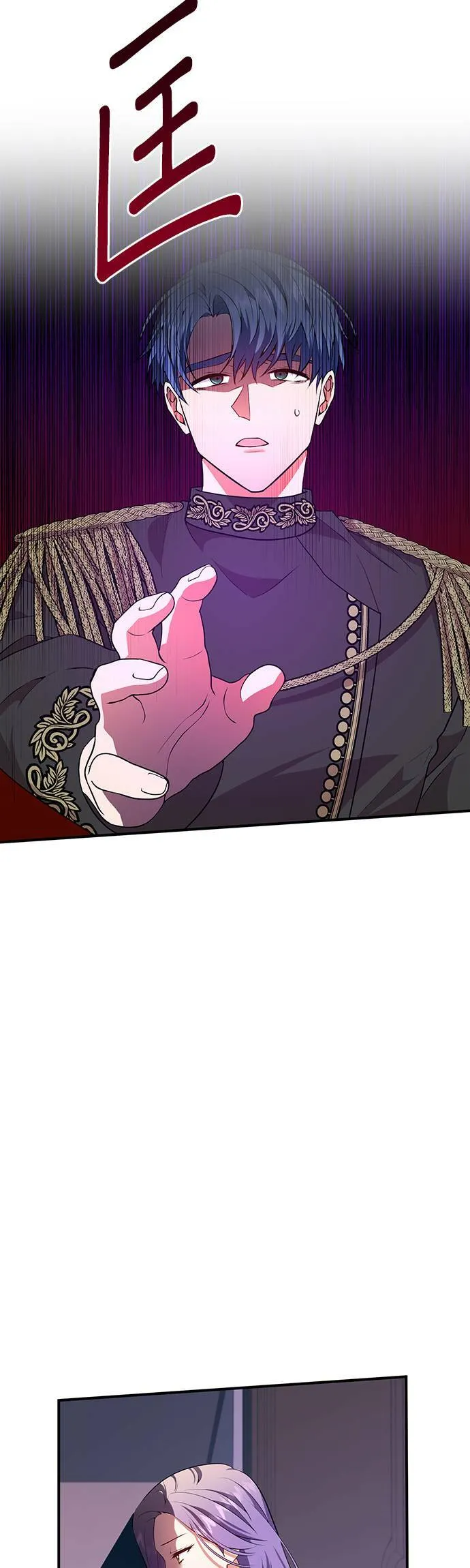 第74话 第7页