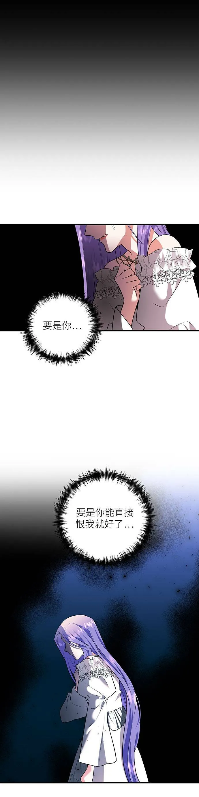 第74话 第9页